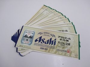 ビール券　買取　青森