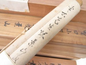 掛軸 買取 新丸子