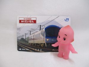 オレンジカードをお買取させて頂きました♪大吉米子店