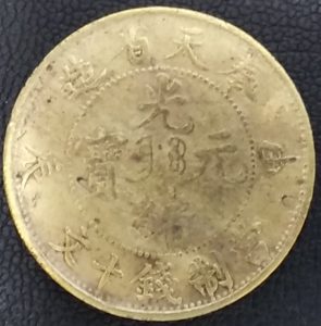 IMG_20210613_101401[42]