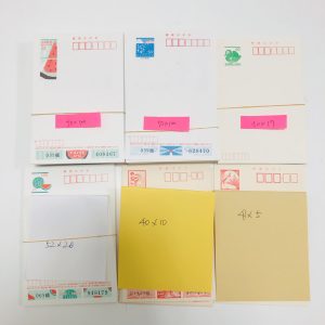 ハガキ 買取,はがき 買取.葉書 買取,三田