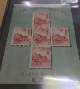 お年玉年賀切手シート 昭和25年 とら 5連