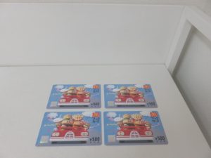 マックカードのお買取なら日置市の買取専門店 大吉タイヨーグラード伊集院店!