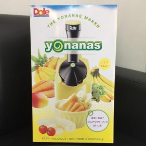 アイスメーカーの買取は池田店へ!