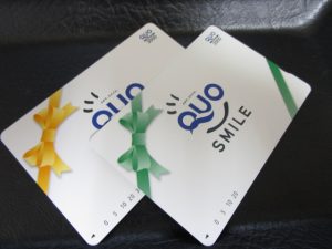クオカード買取