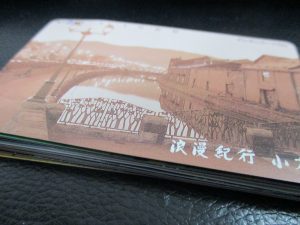 田無,テレカ,テレホンカード,買取