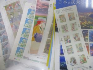 田無,切手,ハガキ,買取