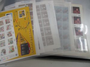 田無,切手,ハガキ,買取