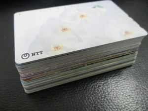 田無,テレカ,テレホンカード,買取