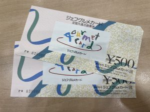 お食事券をお買取りしました大吉国立店です!!