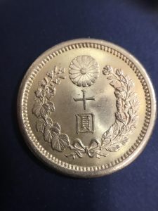 大府市,買取,古銭,