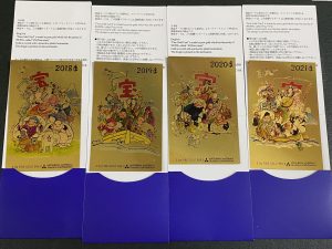 純金カレンダー 0.5g 2018~2021年 三菱マテリアル