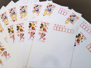 買取 延岡 はがき