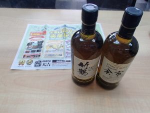 ジャパニーズウイスキー第二弾!山崎に続いて竹鶴・余市もお買取!霧島市の買取専門店大吉霧島国分店です!