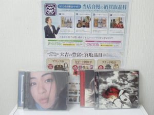 CDやDVDもしっかりお買取致します!8cmCDも大吉霧島国分店にぜひお任せください!
