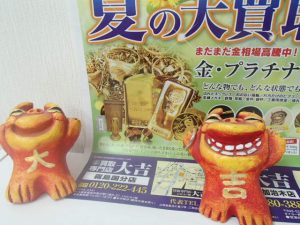 金・プラチナ・シルバー・パラジウム!貴金属のお買取は大吉霧島国分店で!