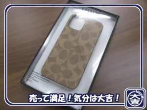 コーチの買取は大吉弘前高田店にお任せ!