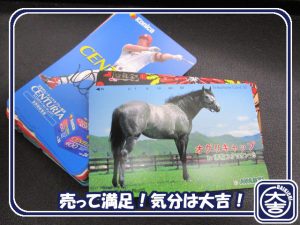 テレホンカードの買取は大吉弘前高田店にお任せ!