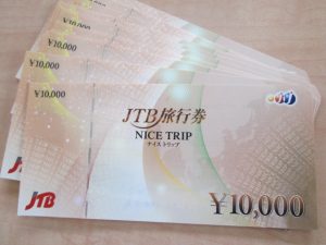 金券 旅行券 JTB
