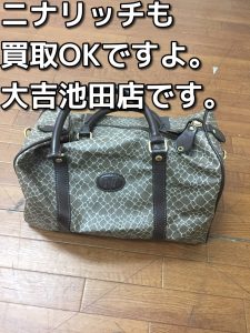 ニナリッチのバッグも買取OK。大吉池田店です。
