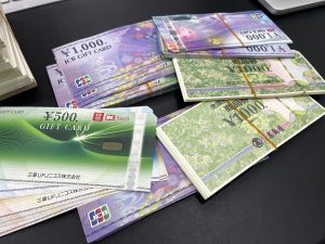 08EBA29D-5DC1-462C-A697-7B9988CE1DA9