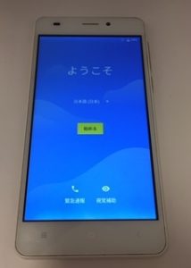 日野市でスマホを売るなら『買取専門店大吉 イオンモール多摩平の森店』へ!!