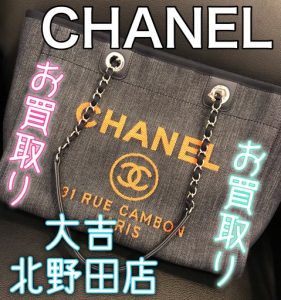 CHANEL