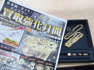 金！金！金！金・プラチナ貴金属のお買取は霧島市の買取専門店大吉霧島国分店にお任せください！