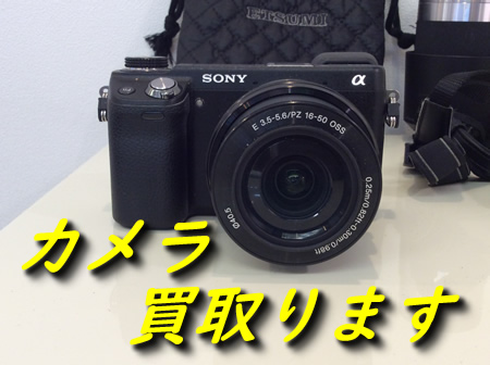 カメラ,買取,瀬田
