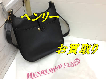 白梅,買取,ヘンリーハイクラス