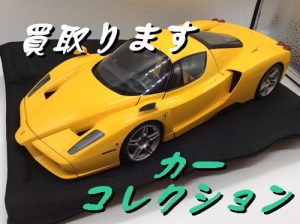 カーコレクション買取りは大吉大津京店☆