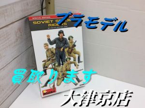 プラモデルのお買取は大吉大津京店♫
