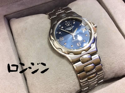 ロンジンの買取も大吉フレンドマート宇治店で😇