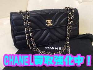 買取 京都 CHANEL