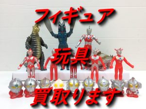 フィギュア/玩具,買取,大津