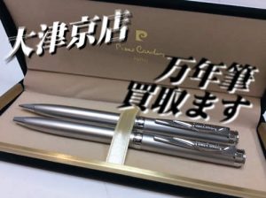 大吉大津京店!万年筆高価買取中(・∀・)!!