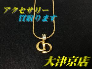 アクセサリーのお買取は大吉大津京店に!!
