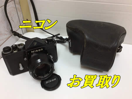 買取,白梅,カメラ