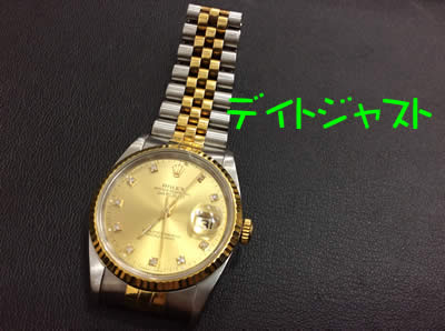 時計の買取なら大吉フレンドマート宇治店で決まり😎