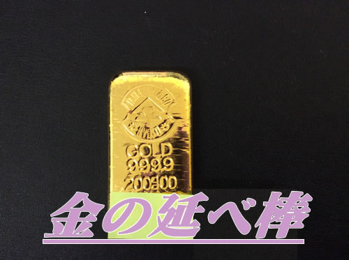 買取,瀬田,金