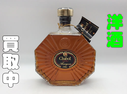 買取,右京区,洋酒