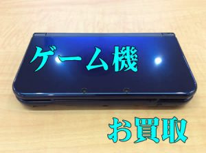 買取,桂,ゲーム機