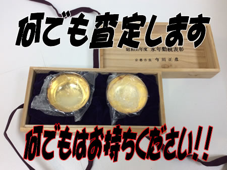 何でも査定しますのでお持ちくださいませっ買取大吉宇部駅前店!!