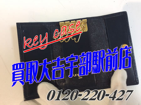 キーケースのお買取りしました!!買取大吉宇部駅前店( *´艸`)
