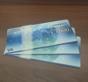 こちらはサンプルの画像です