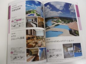 カタログギフト 買取 香芝市 大吉2