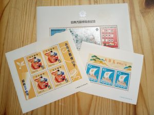 バラ切手,緑区,買取