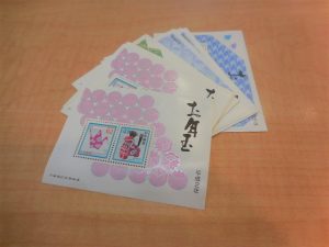 210717お年玉切手もお買取り致します！　大吉大橋店です