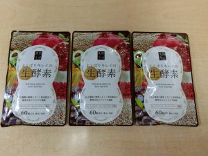 美的ラボ・よくばりキレイの生酵素・60粒×3袋セット・乳酸菌・プラセンタ・ヒアルロン酸・コラーゲン