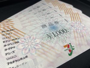 写真 2021-07-22 午後3 54 32